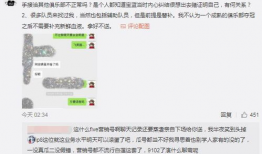 屏南吃瓜最新事件爆料,揭秘背后惊人真相