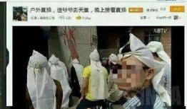 斗鱼直播全裸性爱,引发社会关注与讨论