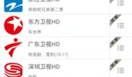 91手机电视直播港澳版,畅享两地精彩瞬间
