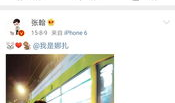 爆料明星吃瓜视频下载,独家吃瓜视频幕后下载全记录