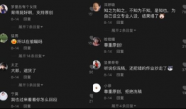 抖音吃瓜爆料站,揭秘娱乐圈最新热点事件